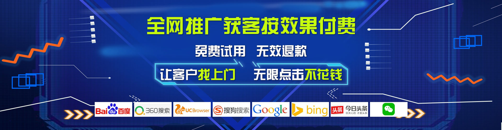良庆信息流优化师